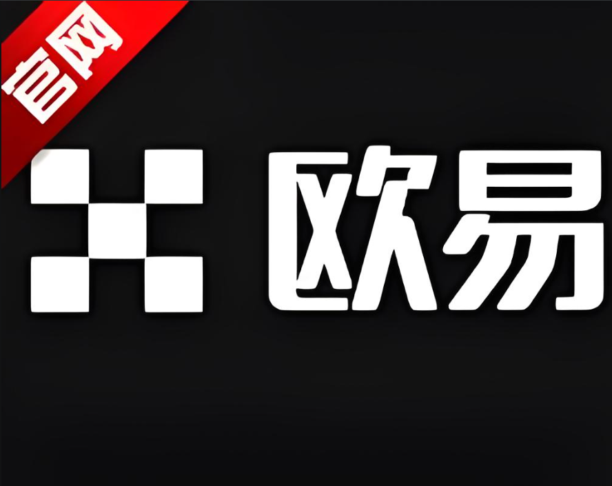 十大交易所下载
